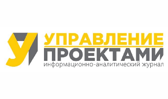 конференция управление проектами